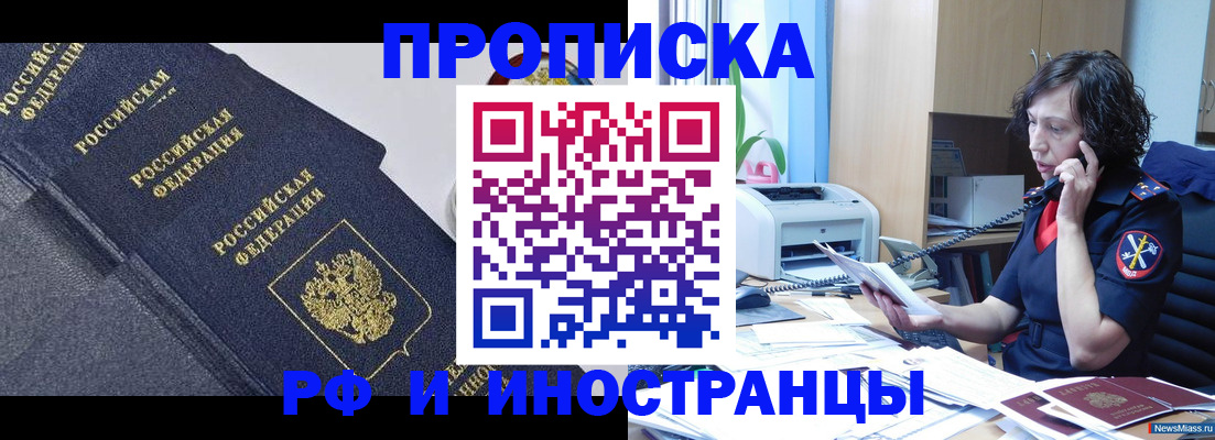 временная регистрация госуслуги в Калтане